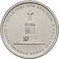 Реверс 5712-0001