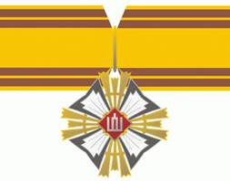 Знак ордена