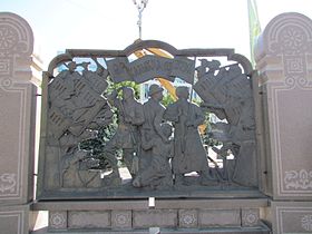 Independence Monument Zheltoksan.jpg