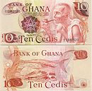 10 cedi (1973).jpg