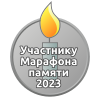 InMemoryBadge23.svg