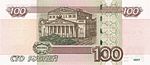 Russia100rubles04back.jpg