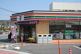 7-11 AioiKakiuchi.jpg