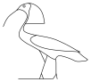 Akh glyph.svg