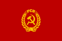 Flag of PCR.svg