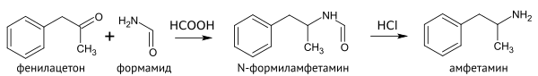 Amphetamine leukart.svg