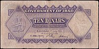 10IQD1932back.jpg