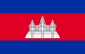 Flag of Cambodia.svg