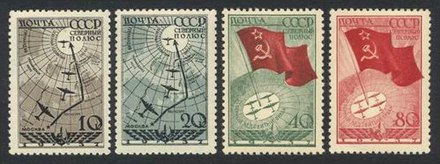 1938 год. Серия марок, посвященных дрейфующей станции «СП-1»