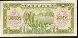 1959-100won-2.jpg