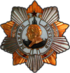 OrderOfKutuzov1st.png