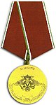 FMS Medal Merit.jpg