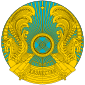 Emblem of Kazakhstan.svg