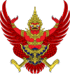 Emblem of Thailand.svg