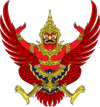 Emblem of Thailand.svg