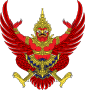 Emblem of Thailand.svg