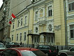 Canadian Embassy Moscow.jpg