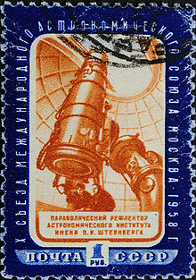 Stamp USSR Sternberg.jpg