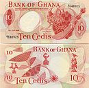 10 Cedi (1967).jpg