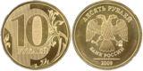 10 RUB (2009).png