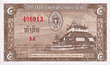 Laos-5kip-1957-a.png