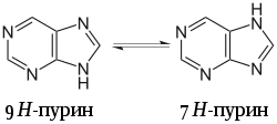 Purin Tautomerie1-ru.svg