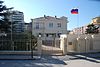 Russian embassy, Tirana.jpg