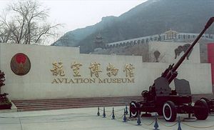 Chinese Aviation Museum.jpg