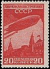 1931 год