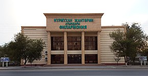 Atyrau filarmonia(dom radio).jpg