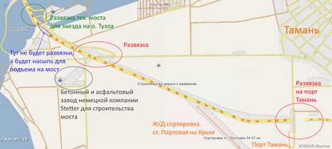 Развязки моста на Таманском полуострове