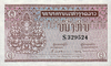 Laos-1kip-1962-a.png