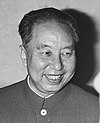 Hua Guofeng.jpg