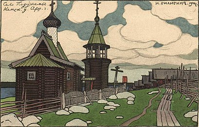 И. Я. Билибин. «Село Подужемье Кемского уезда Архангельской губ.». 1904 г.