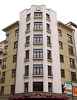 Moscow, Arbat 18-20.jpg