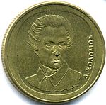 20drachma1990fr.jpg