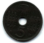 5 rpf obverse.jpg