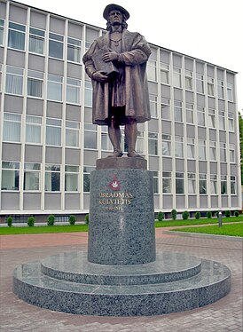 KULVIETIS JONAVA SQUARE.JPG