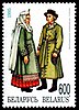 Volkovysk-Kamenets Stroj stamp.jpg