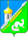 Gerb-Kolyvansky-region.jpg