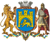 Великий герб Львова.png