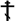 OrthodoxCross(black,contoured).svg