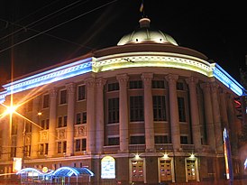 Donetsk biblioteka krupckoy.jpg