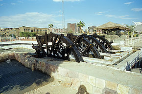 MadinatFayyumWaterWheel.jpg