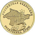 Реверс 5714-0040