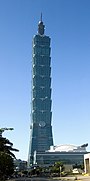 Taipei101.portrait.altonthompson.jpg