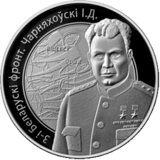 Памятная монета Белоруссии, 2010 год