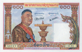 Laos-100kip-1957-a.png