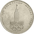 Реверс 3009-0006