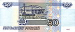 Russia50 2001b.jpg